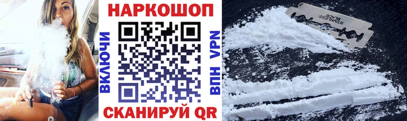 Названия наркотиков Куровское Каннабис Мефедрон Амфетамин kraken ТОР Гашиш