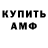 ГЕРОИН гречка Alex Anokhin