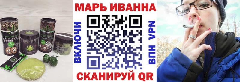 Еда ТГК марихуана  Куровское 