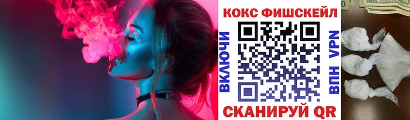 КОКАИН Колумбийский  купить наркотик  Куровское 