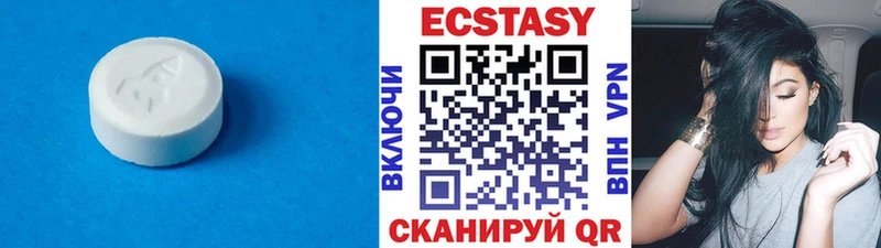 ЭКСТАЗИ XTC  дарнет шоп  Куровское 