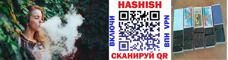 что такое   KRAKEN tor  ГАШИШ Premium  Куровское 