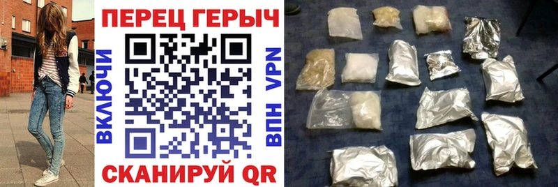 где найти наркотики Куровское ГЕРОИН гречка