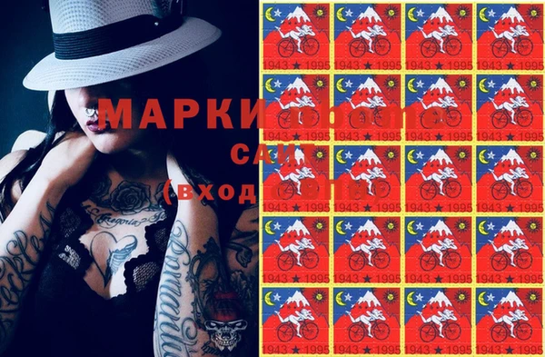 спиды Абаза