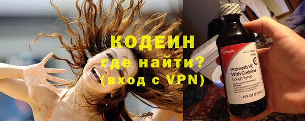 герыч Нязепетровск