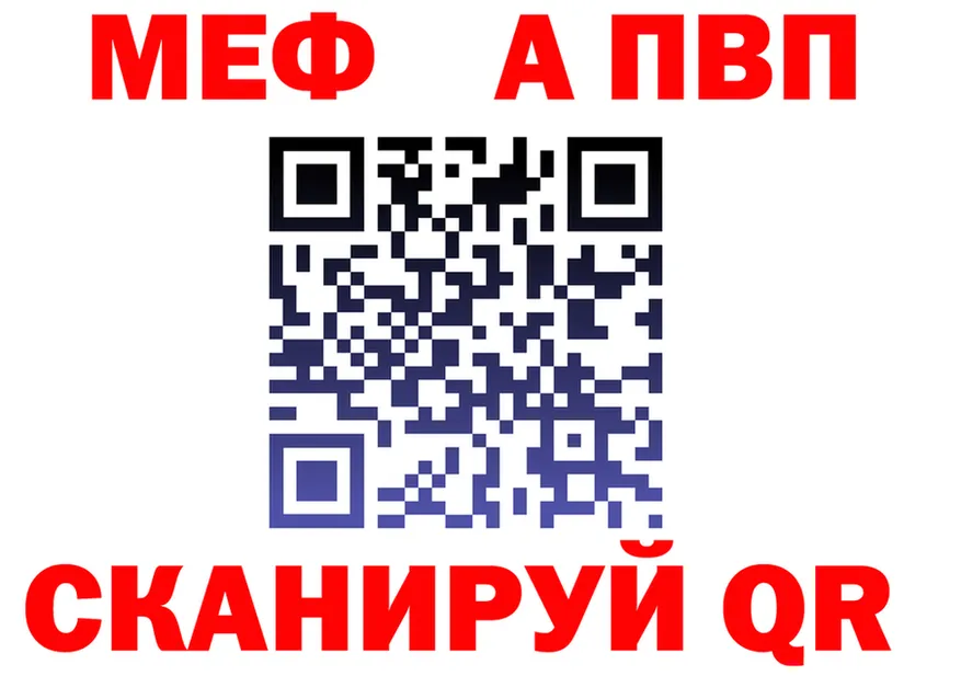 АМФ Розовый зеркало мориарти ОМГ ОМГ Куровское