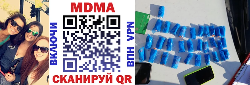 где продают   ссылка на мегу ТОР  MDMA кристаллы  Куровское 