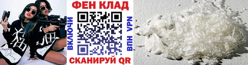 Метамфетамин винт  Куровское 
