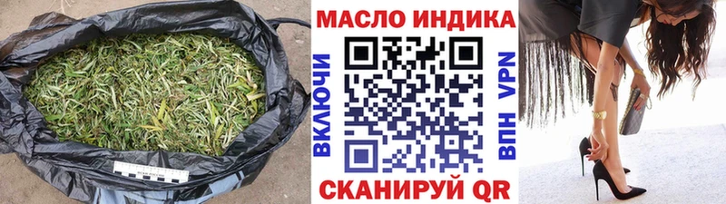 ТГК концентрат  где можно купить наркотик  Куровское 